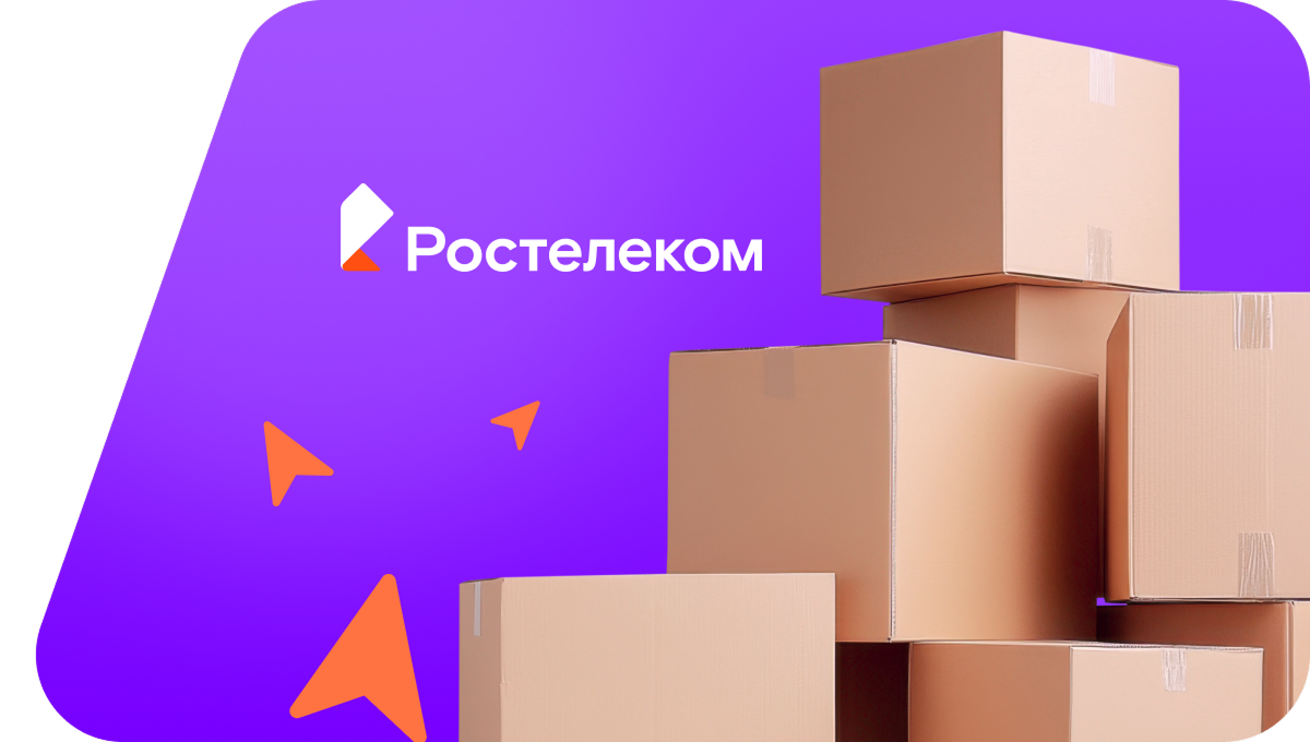 Переезд в новую квартирув&nbsp;посёлок Перво-Эртиль (Воронежская область)